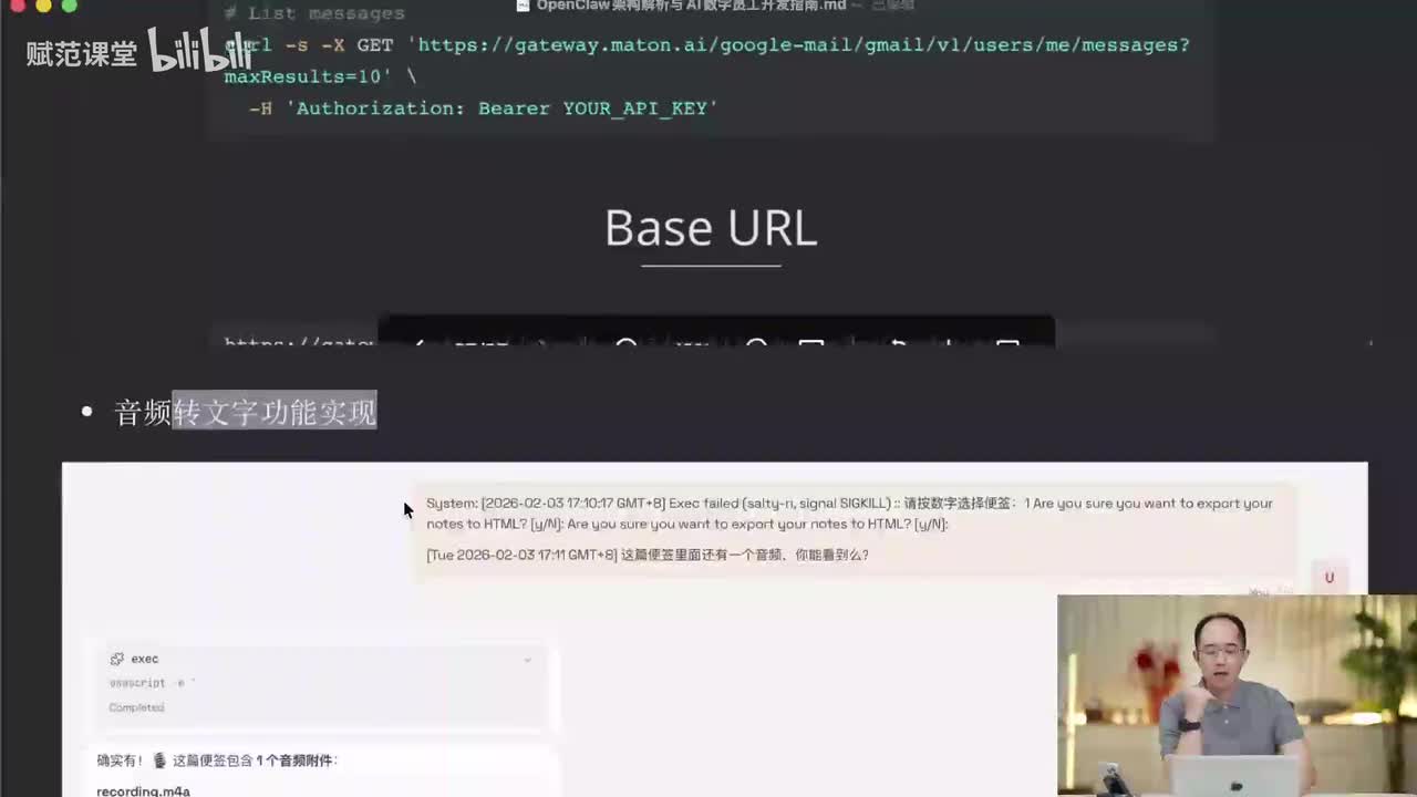 补充学习：音频转文字&PDF转MD功能实现