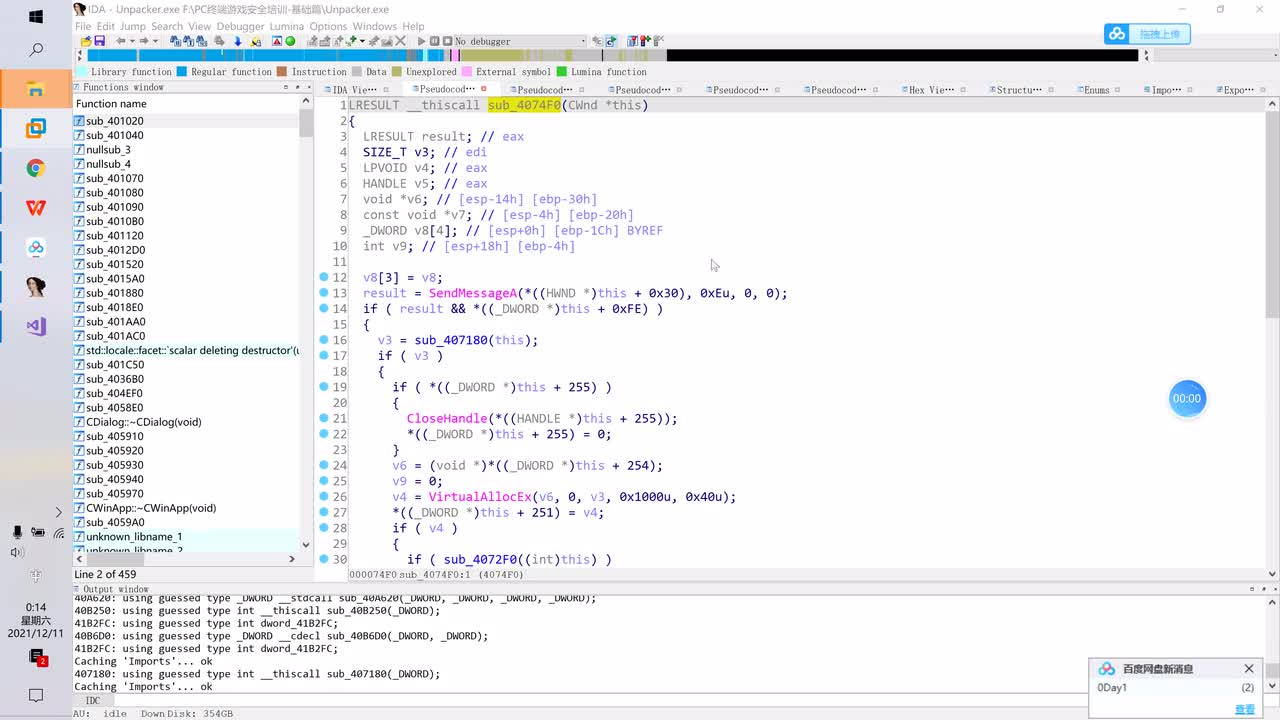 19.IDA动静分析基础