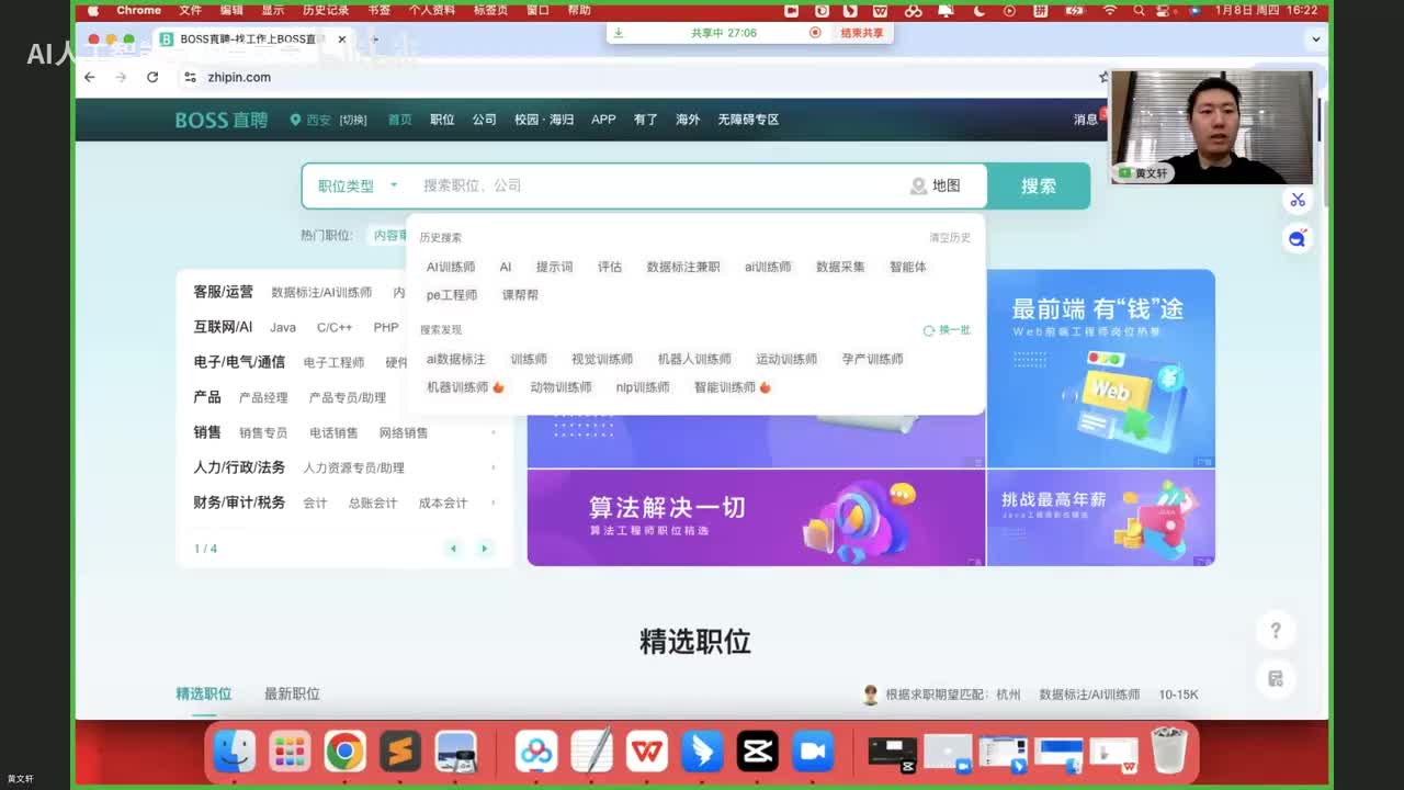 28.标注薪资范围