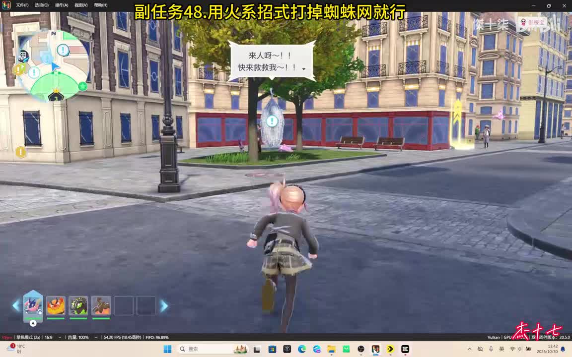 48.被牢牢捆住的男人