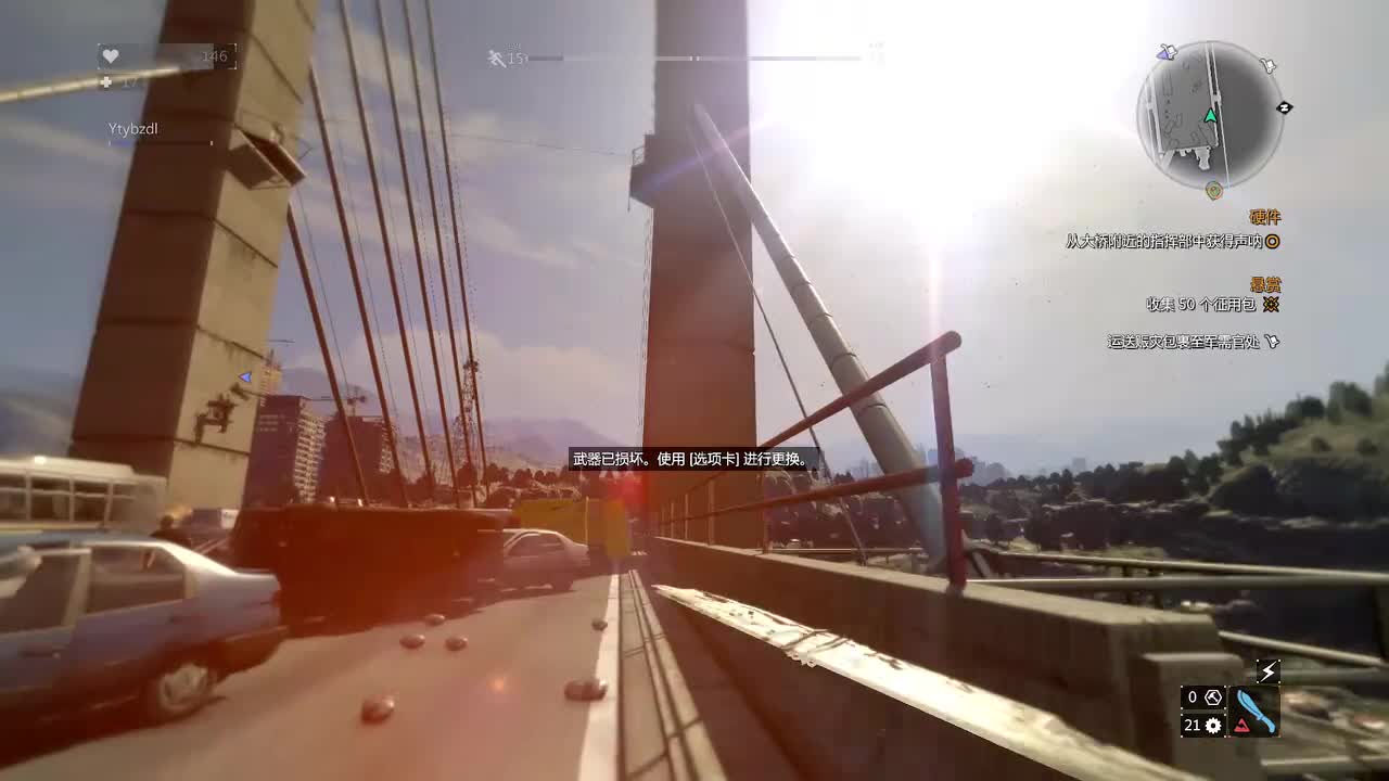 （支线3）丧尸隐身药水，高爆炸药