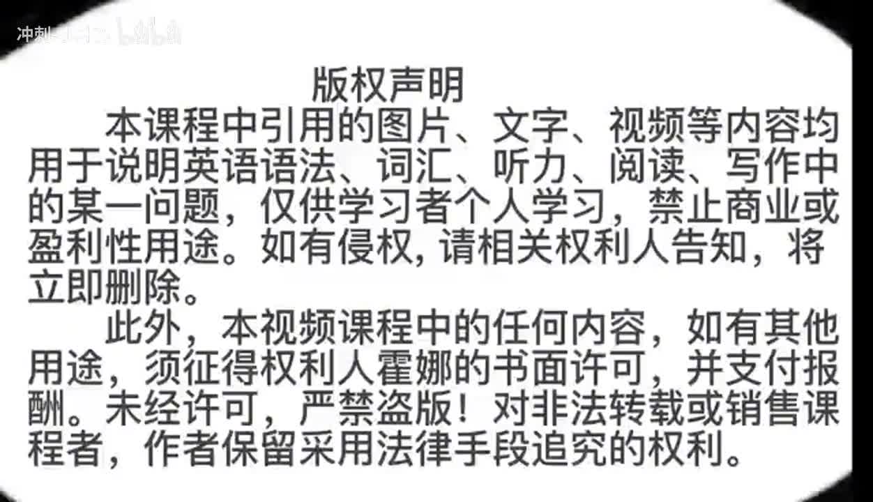 169_1册Lesson67-语法讲解