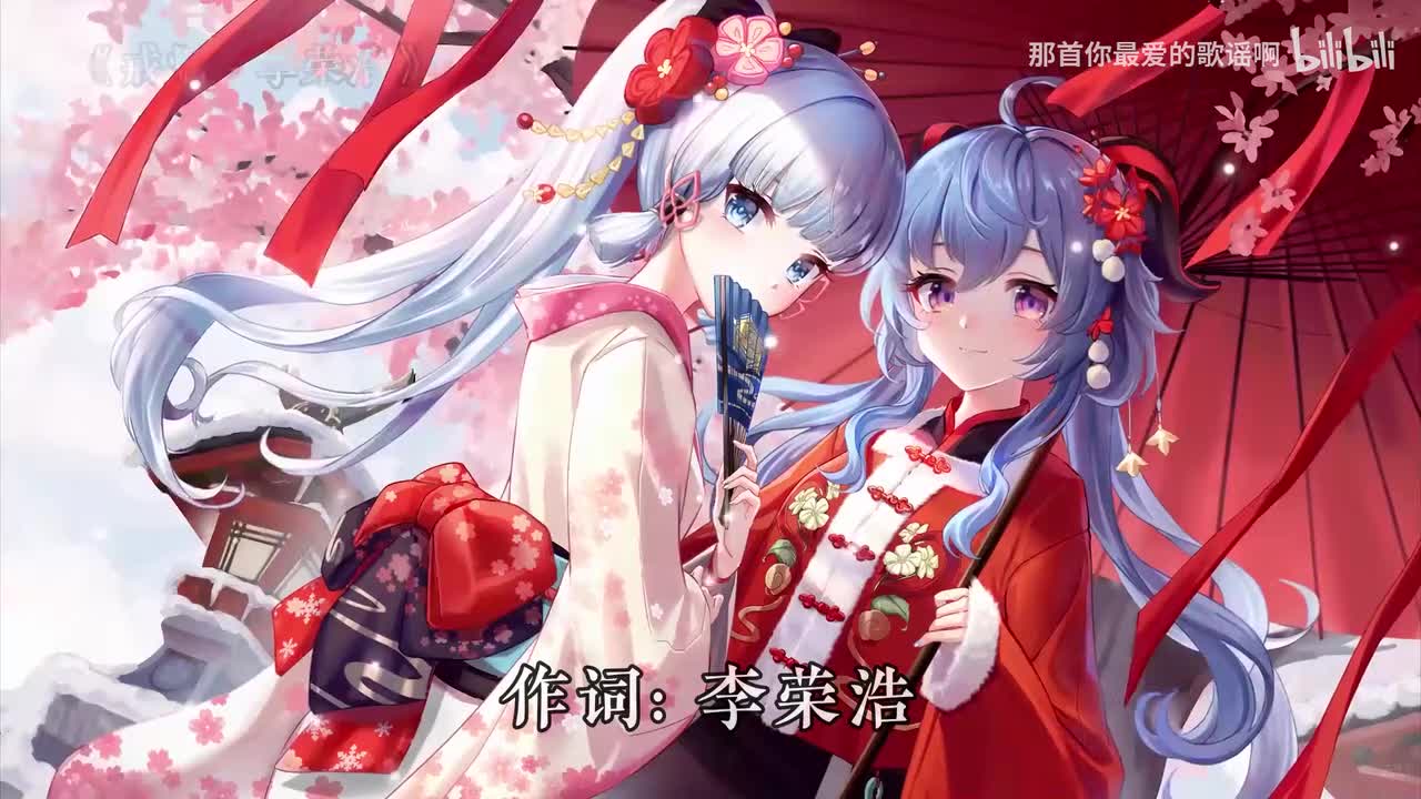 065. 戒烟 - 李荣浩