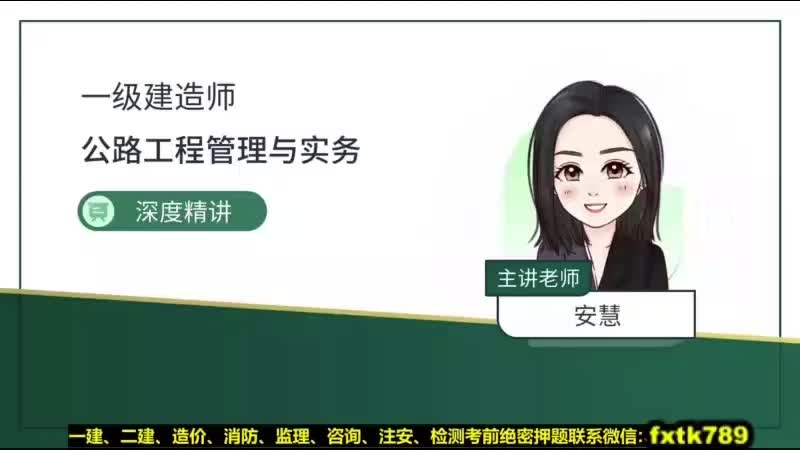 25.25-第1章-1.3-路基排水（一）_Merge