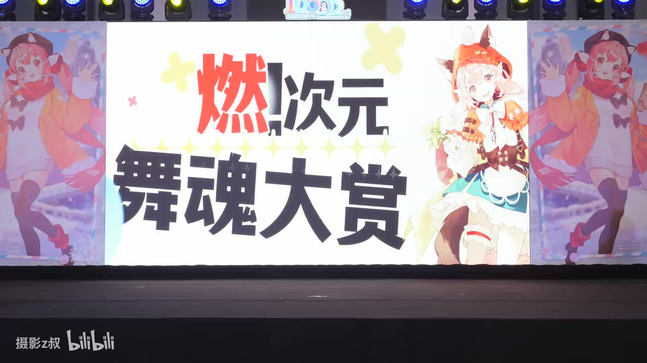 D1-10.注入燃料点燃烈火-燃料+烈火[5]