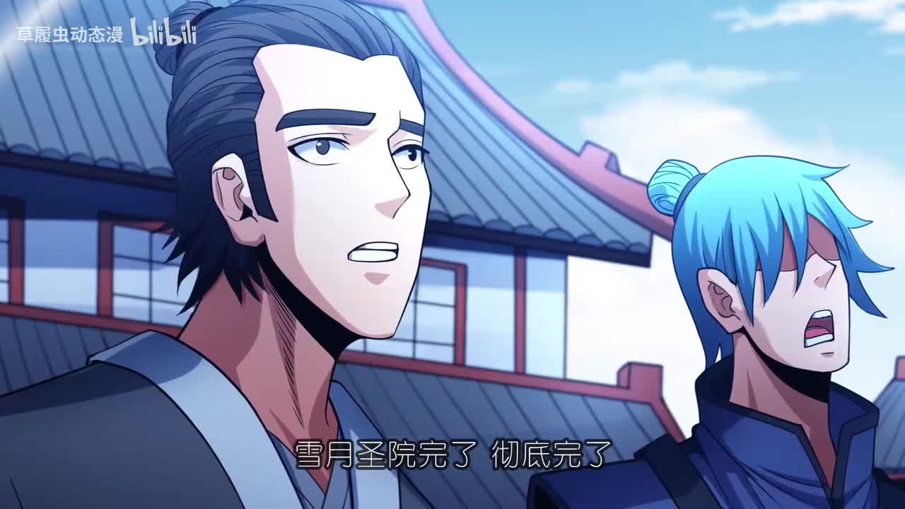 第六季1-10