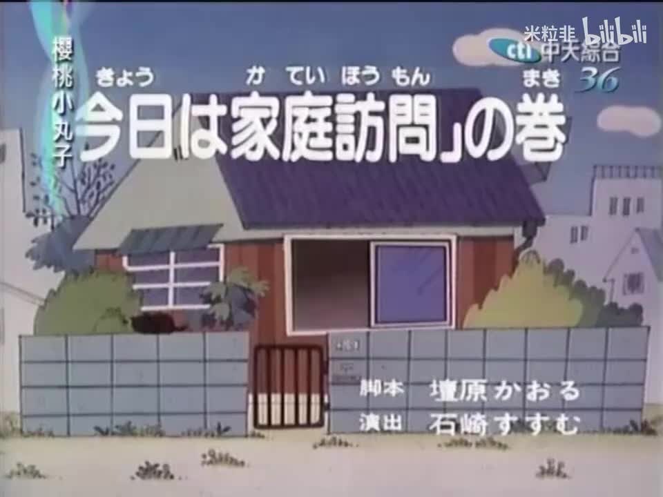 003 家庭访问日，爱现的动物管理员