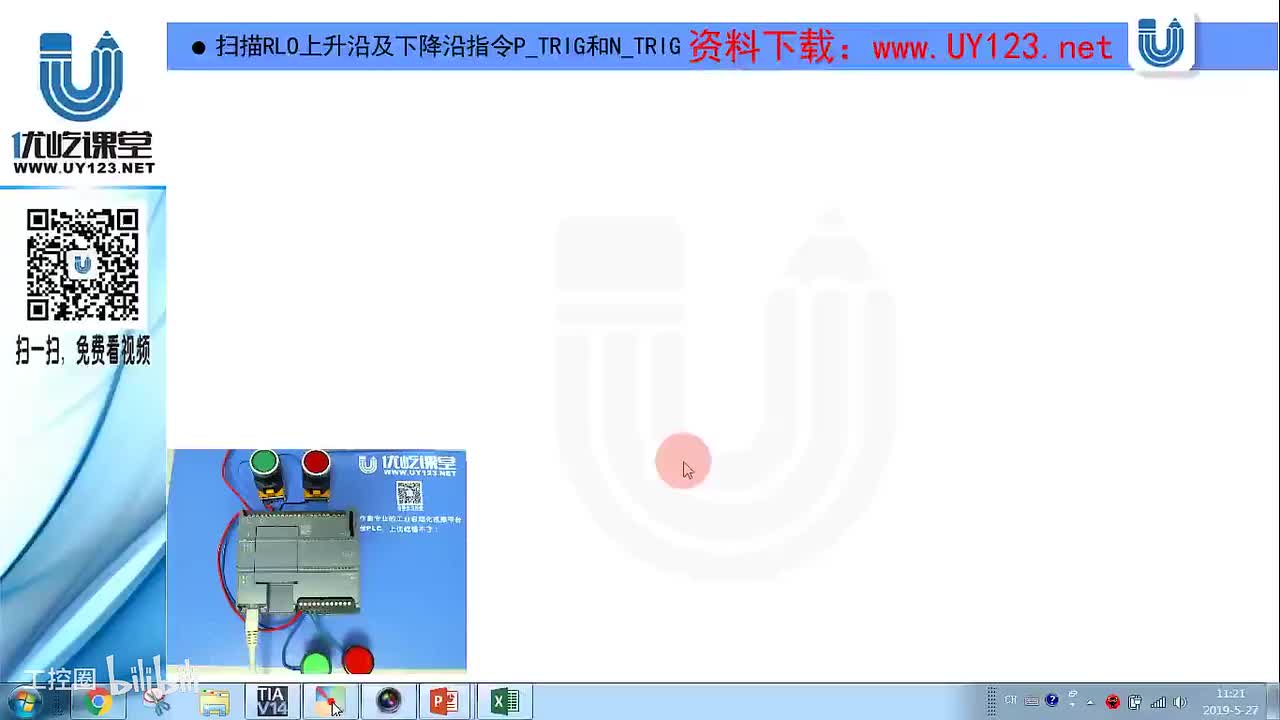 49.上升下降沿补充知识3：扫描RLO上升沿及下降沿指令P_TRIG