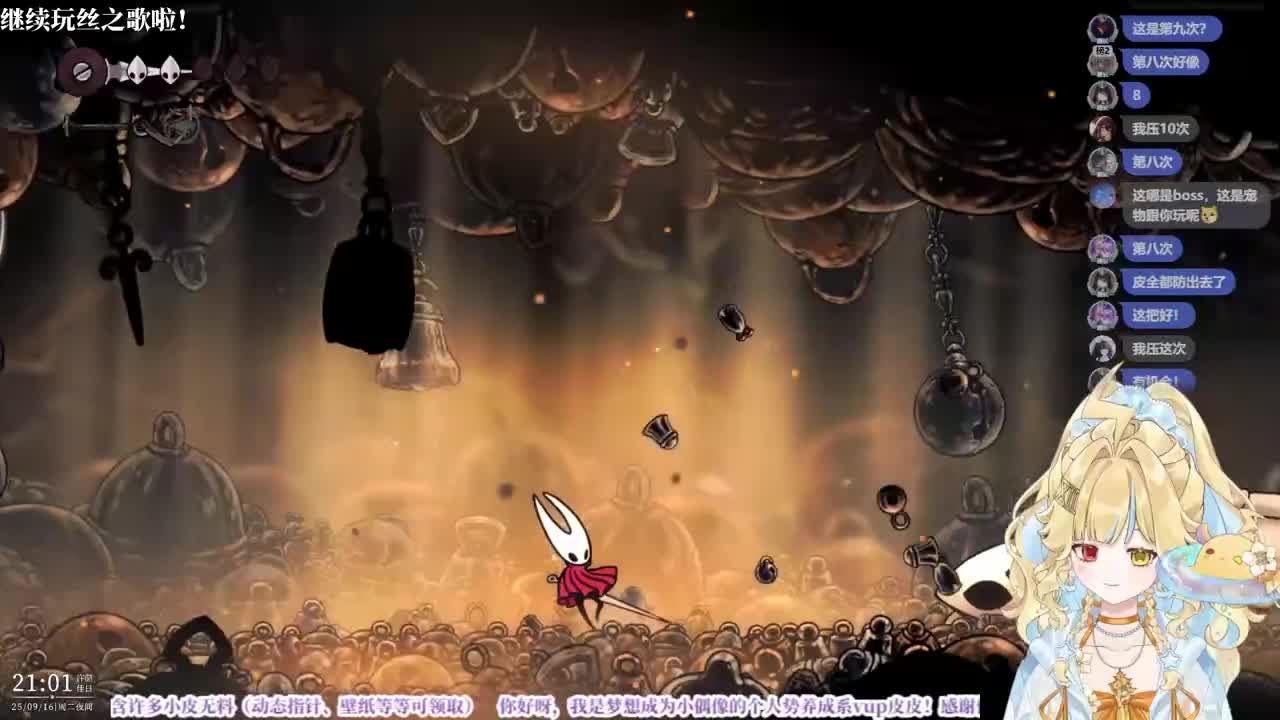 皮皮_channel_2025-09-16T21_01_25