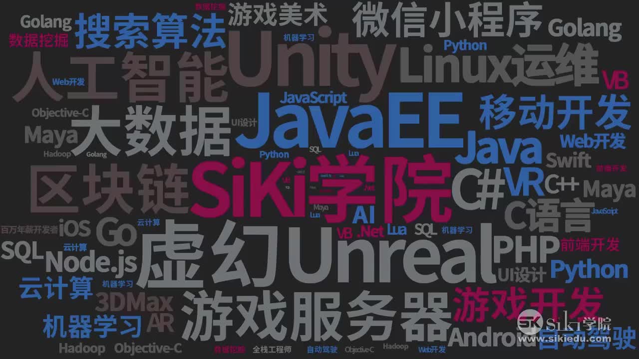 30-碰撞检测-Area2D和StaticBody