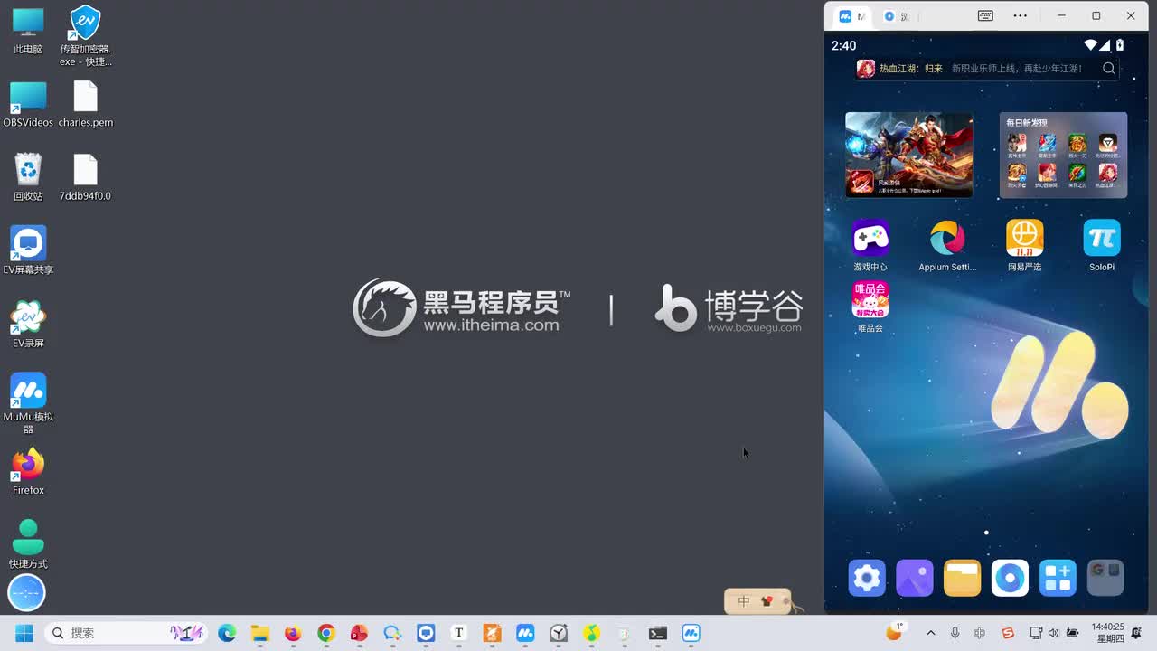 139.抓包工具总结