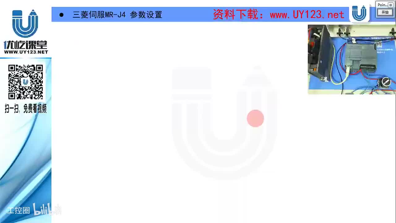 200.MR-J4伺服参数设定