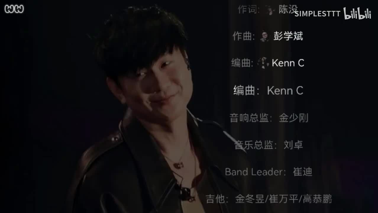 77.《崇拜》林俊杰