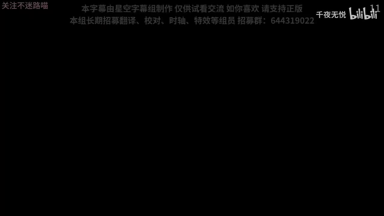 彻夜之歌 第一季-11