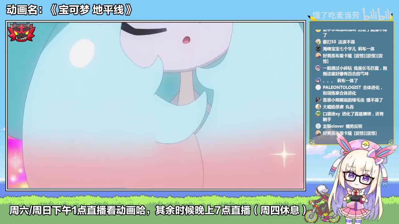 盛世-口袋迷ag-2025年11月30日14点02分（弹幕版）