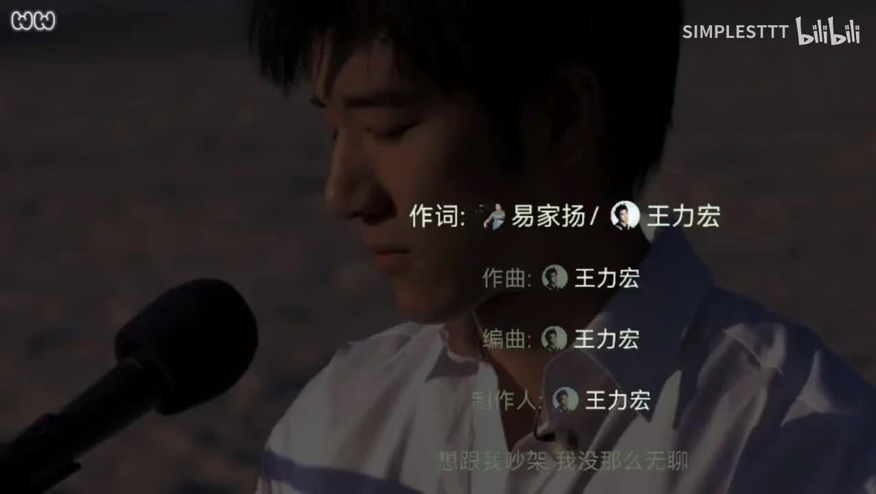 5.《心跳》字幕版