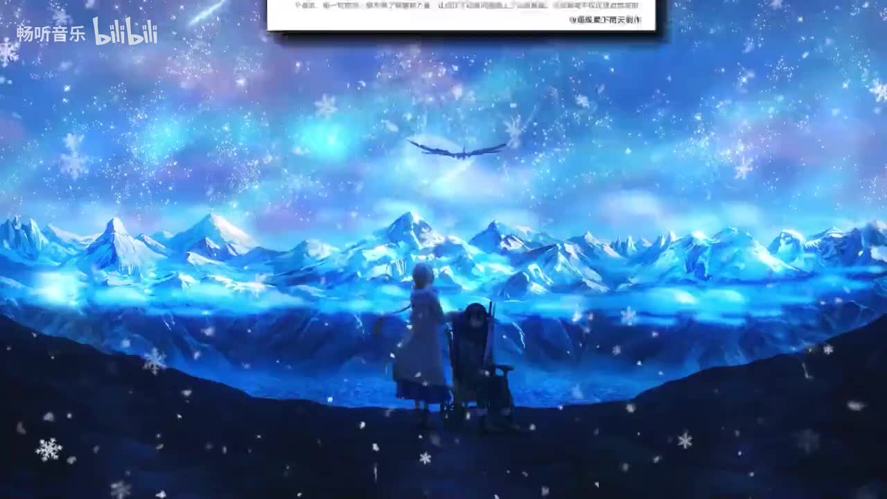 惊艳女声翻唱《100首》