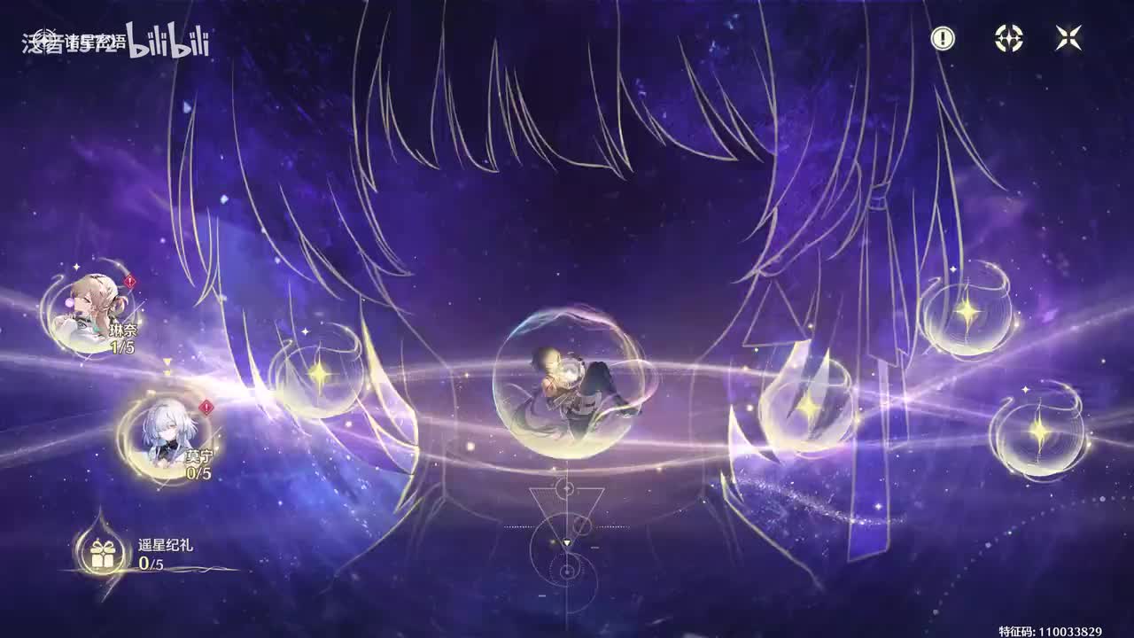 【3.2.活】诸星密语•星炬学院逸话2.1莫宁1-2