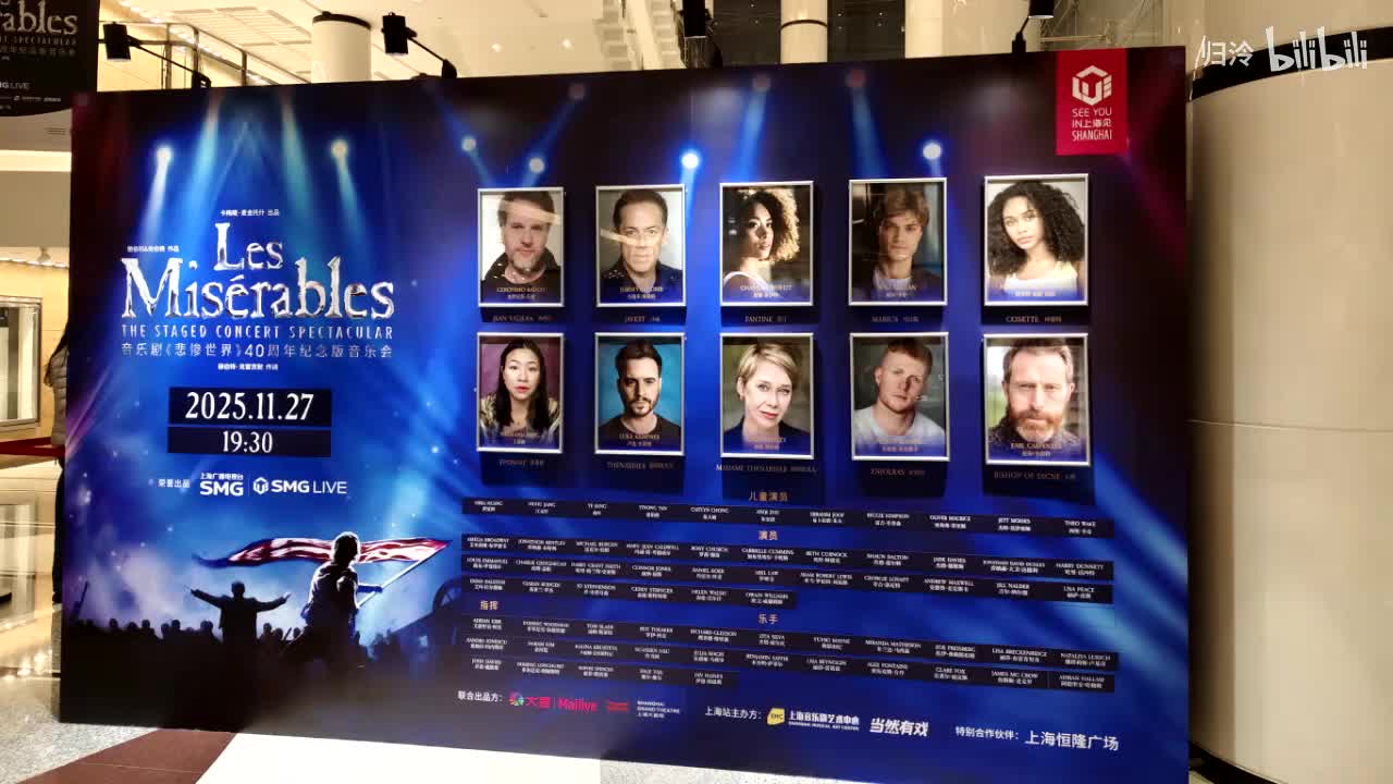 The Attack on Rue Plumet