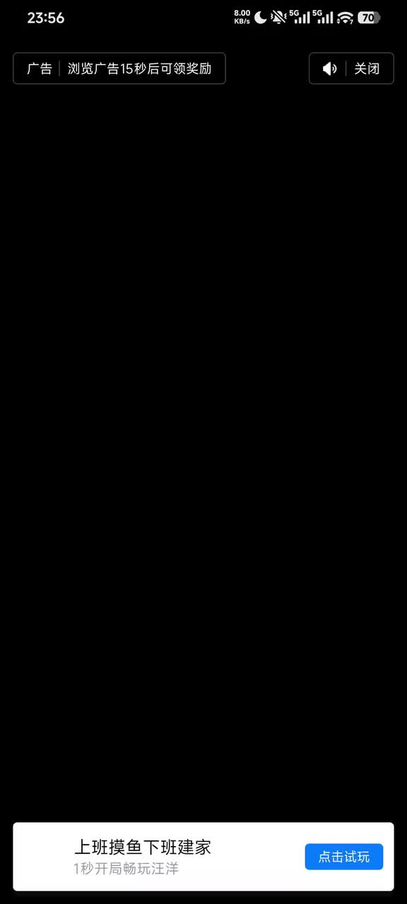调情2（冲澡）