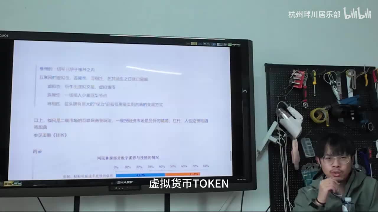 互联网行业分享（十二）AI对传统平台经济的冲击