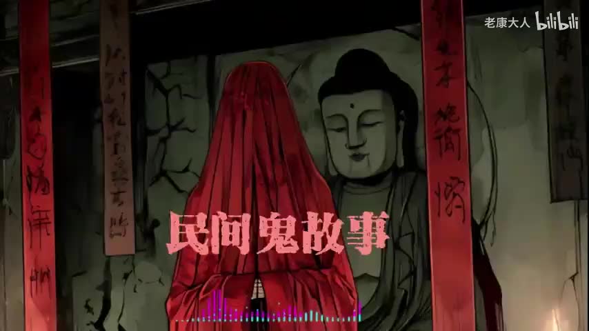 【灵异恐怖故事】夺命床