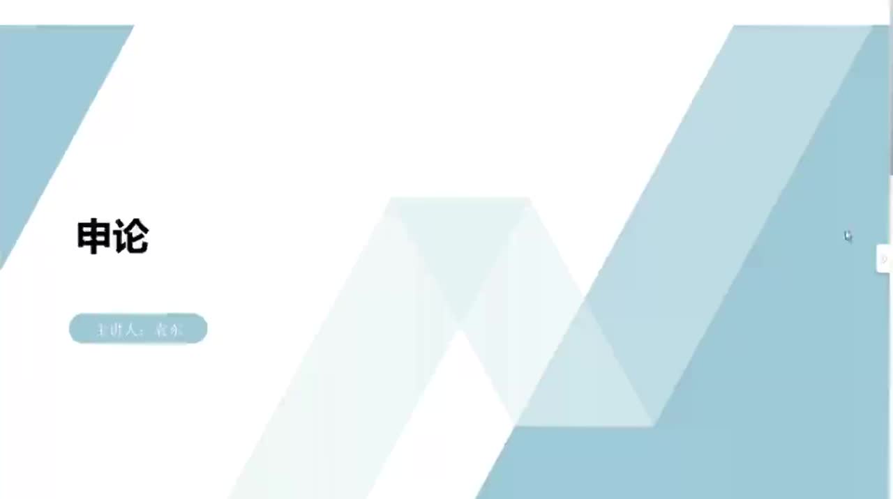 17.【公文写作】工作建议