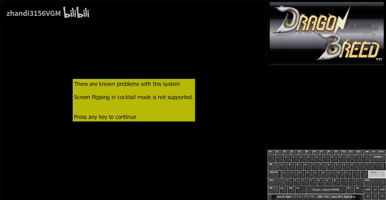 通关（M72基板）