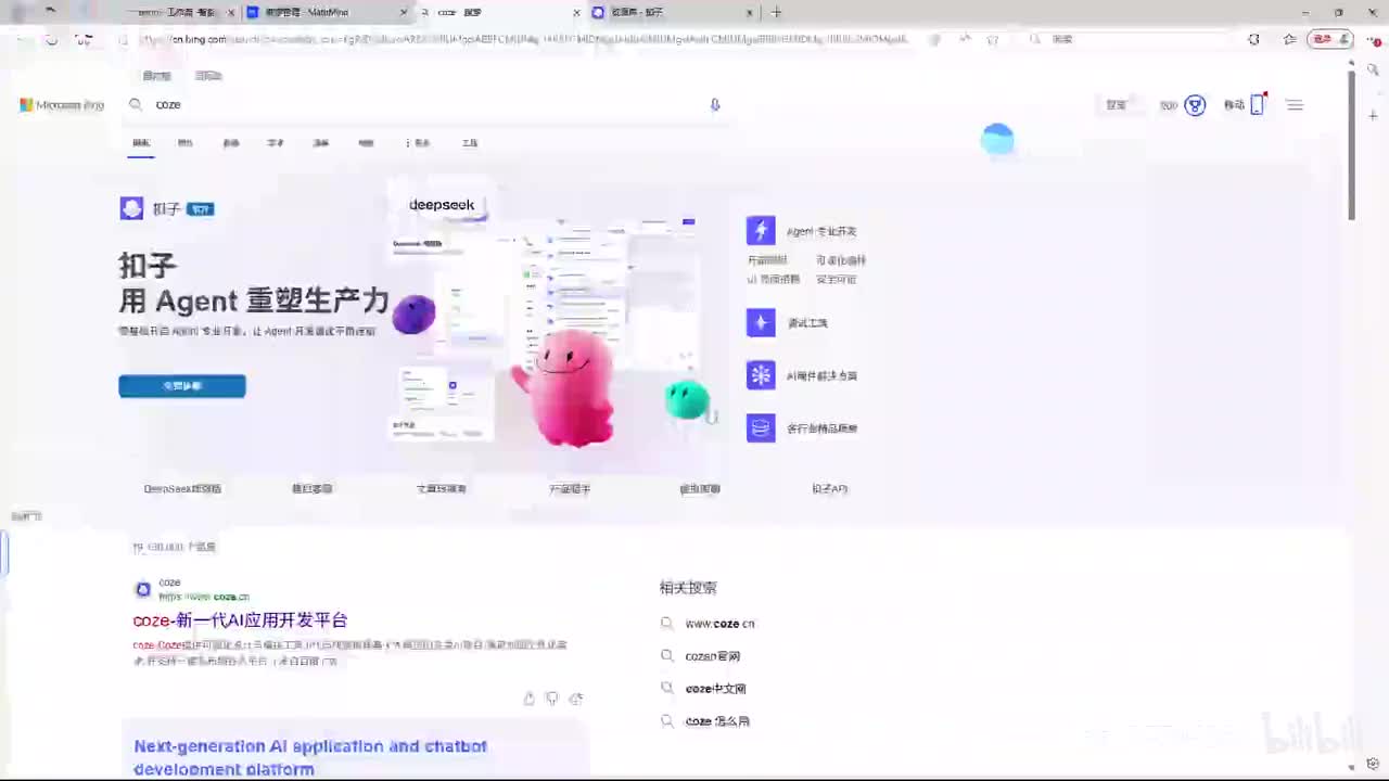 2.2结合实战讲解插件的使用方法