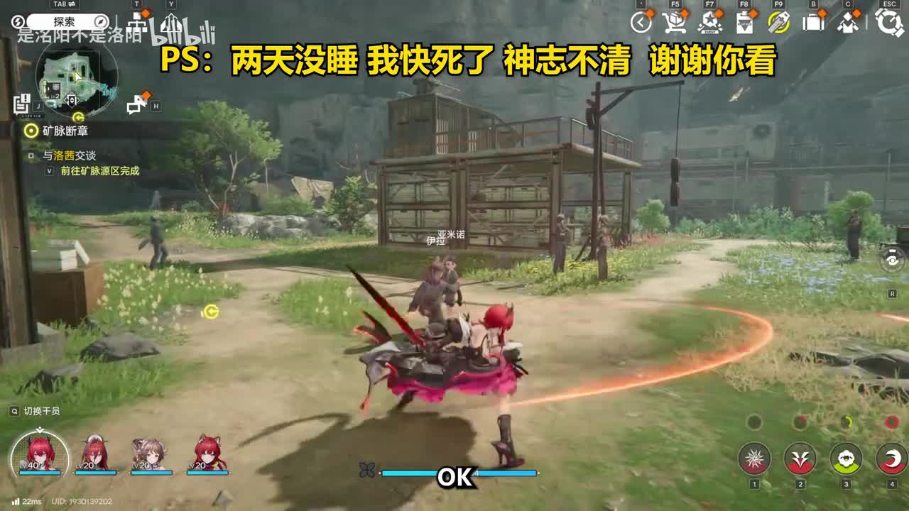 可能是我的问题（神志不清）