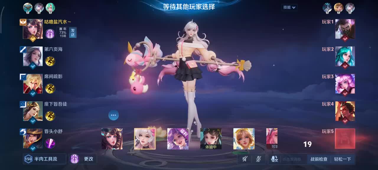 大乔-挚爱花嫁3/0/11