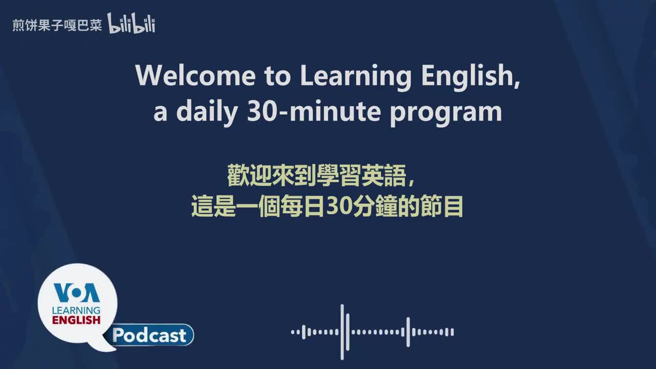 017.听力训练：Edison, Mental health at work, Cancer medicines, Mt Everest English P