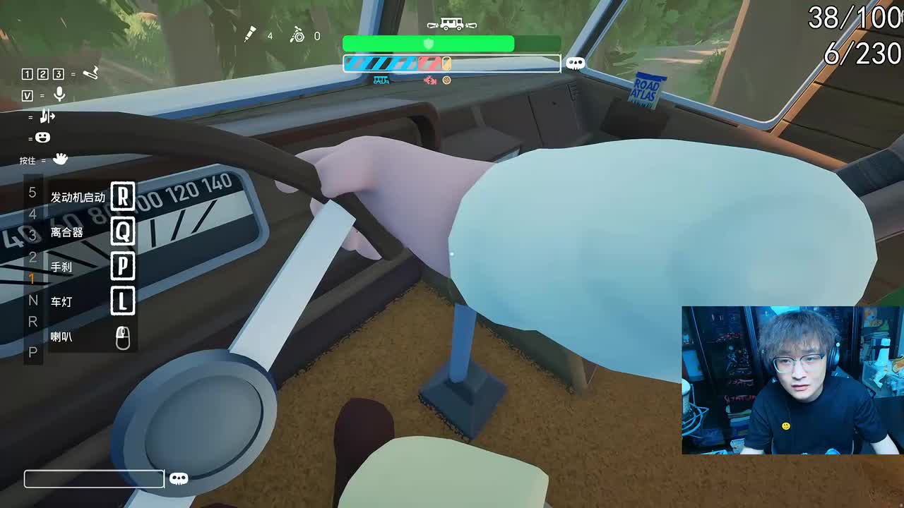 弹幕版-7 RV There Yet