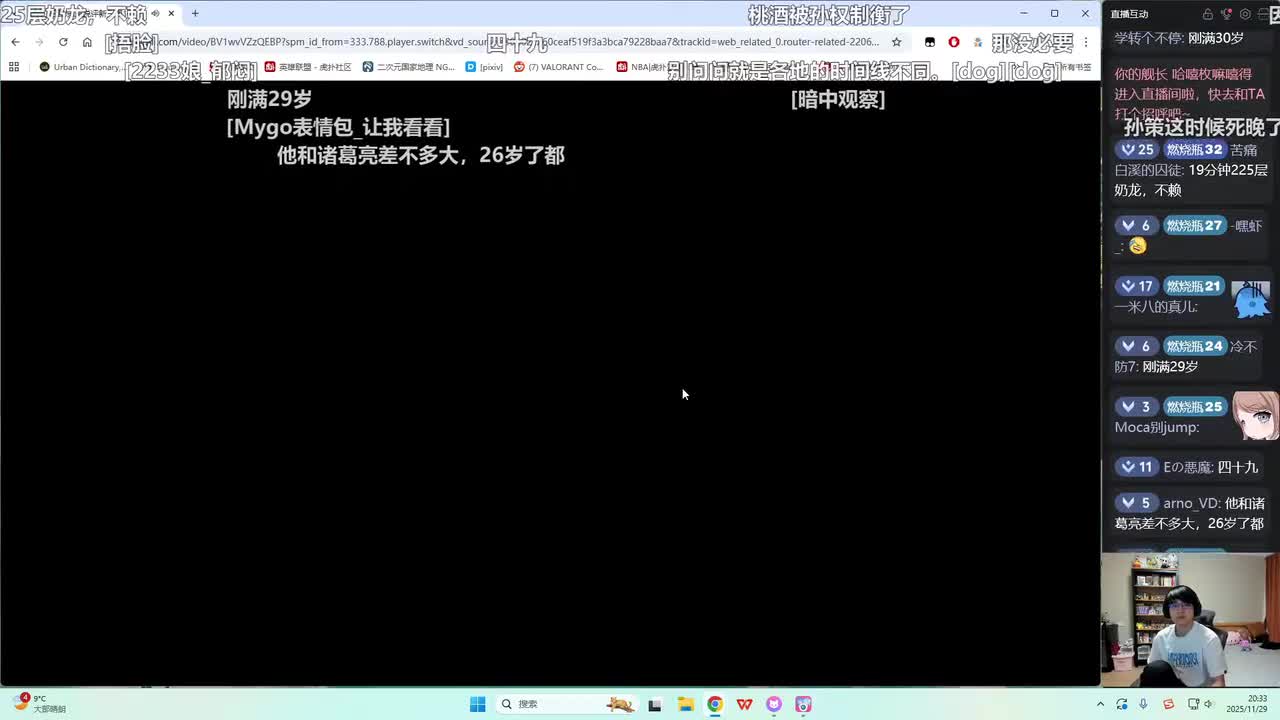 第102集：孙策刚下线就追谥长沙桓王啦？