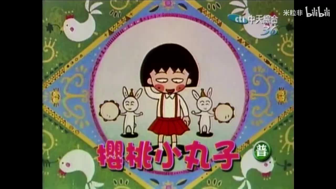 018 妈妈的宝物，小丸子的深夜宴会