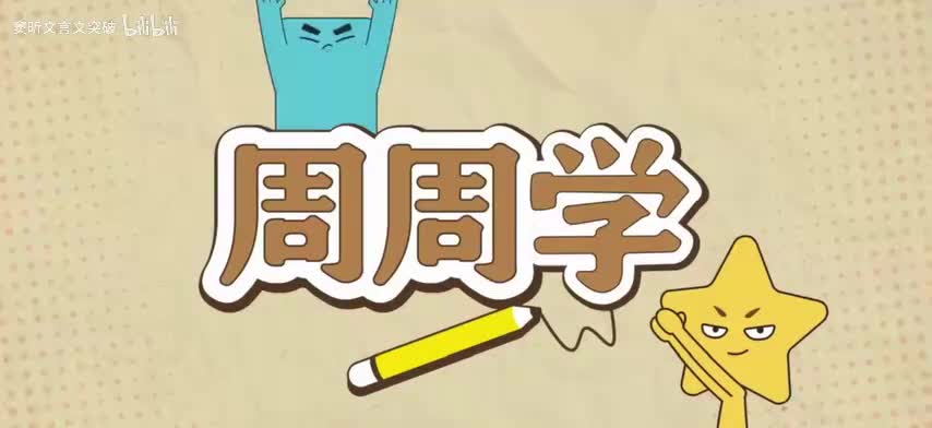 84.C1-4-5.写景抒情散文常见主旨