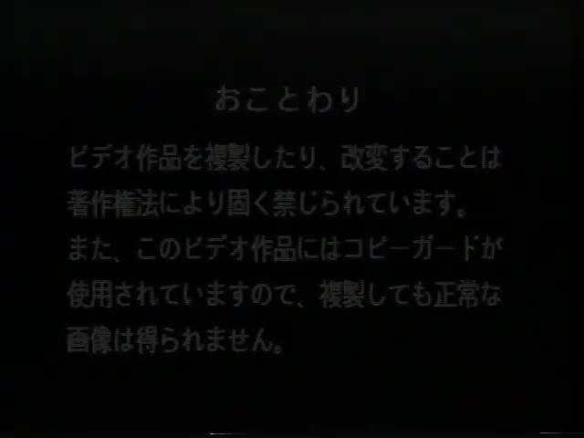 <我的美好人生Part6> ～田中美奈子•宫岛达男•飞鸟左近