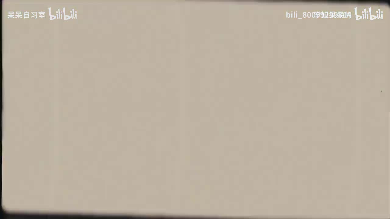 L7-37 几何图形初步（二）题型精讲