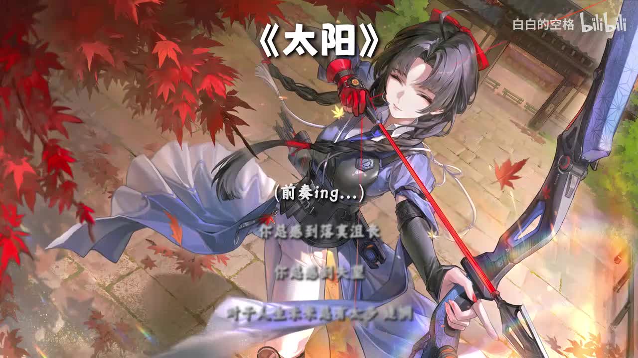 144.太阳
