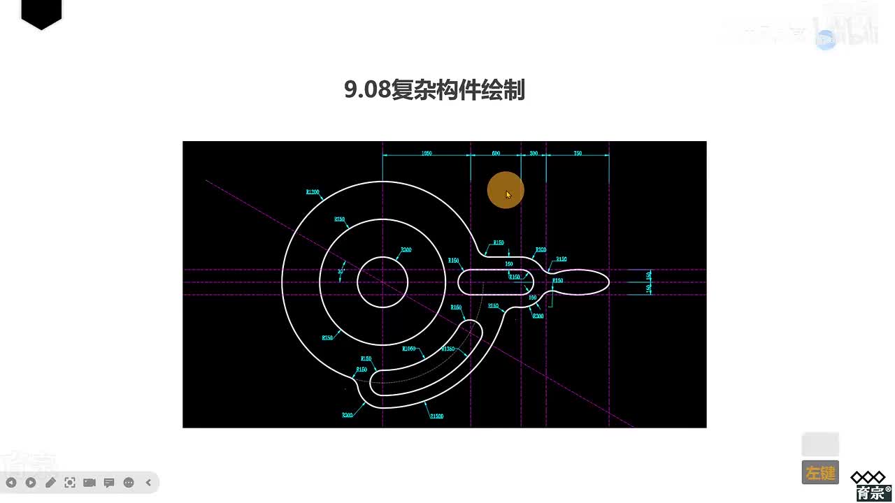 课时92：复杂构件练习