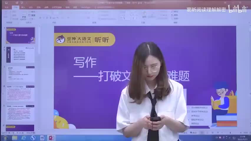 02.第二周：打破文章字数难题