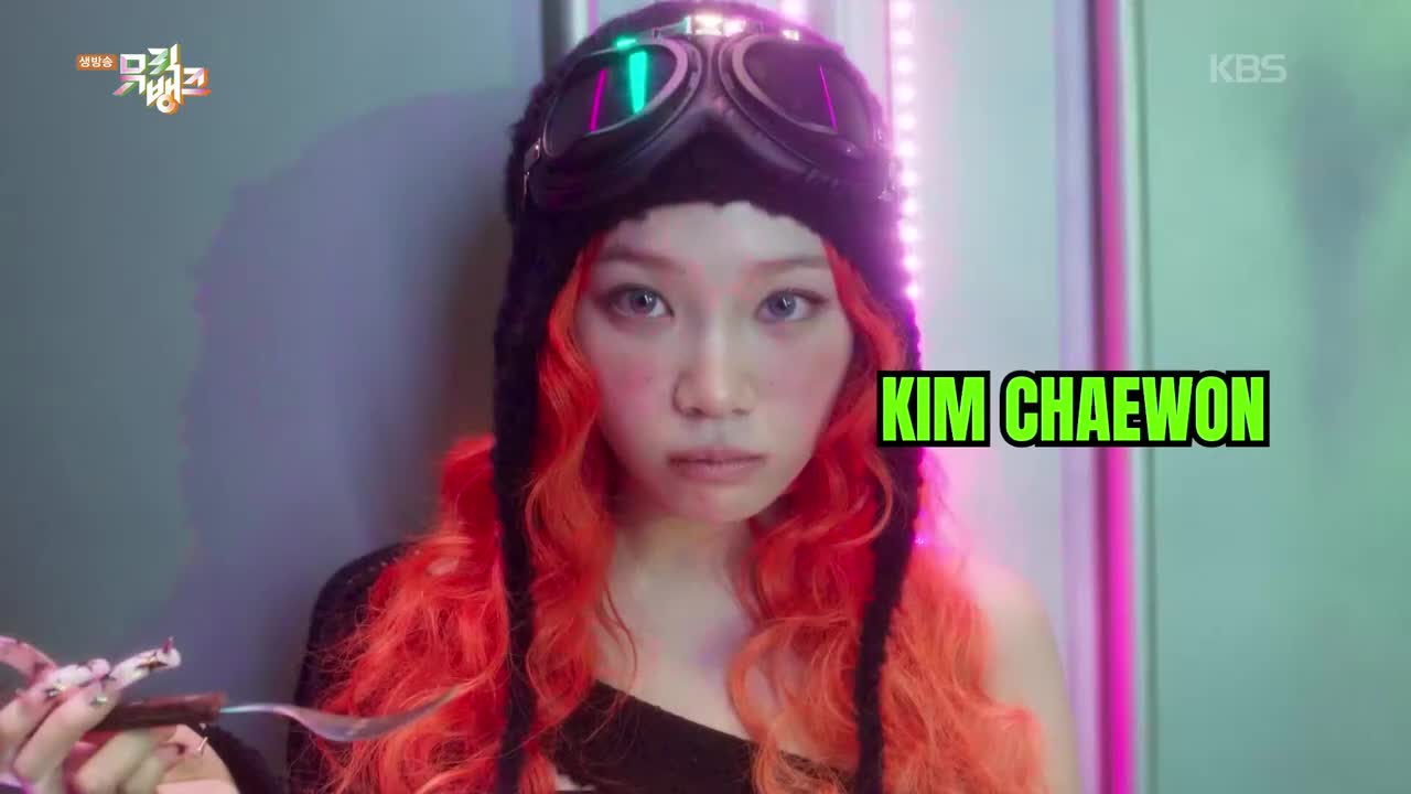 LE SSERAFIM - 'SPAGHETTI'