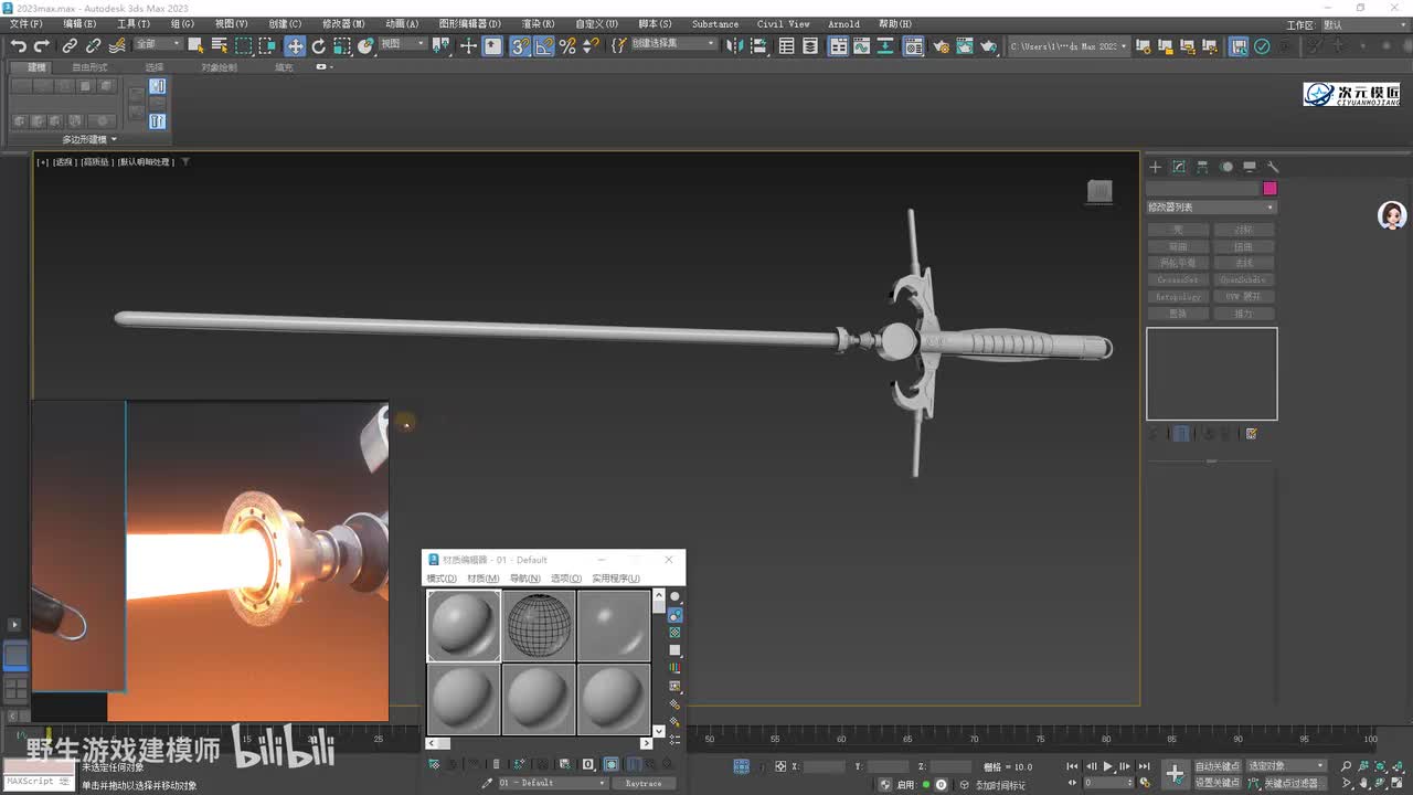 【实战篇】光剑-02.结构细化卡线