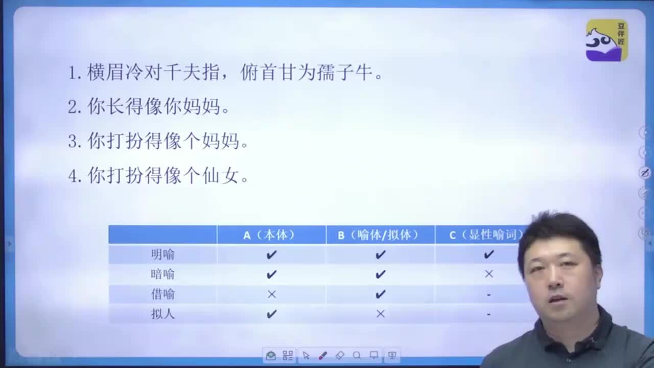 【阅读理解】4.例题讲解2