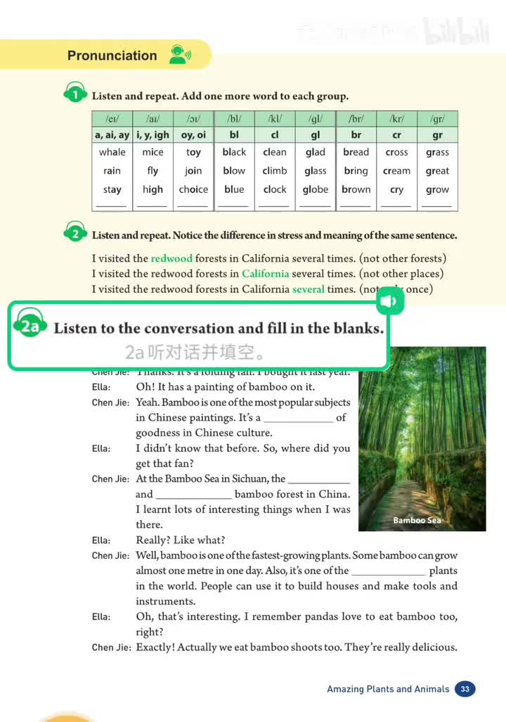 Unit 4(p.33-34) 2a、2d