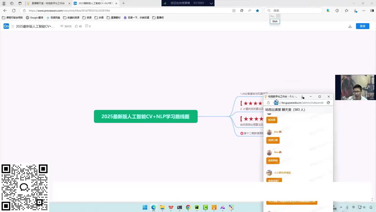 【重点】最新人工智能从入门到精通的必备学习路线（论文+就业）