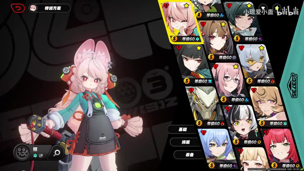 0命技能机制+操作手法 驱动盘/音擎/配队 详解