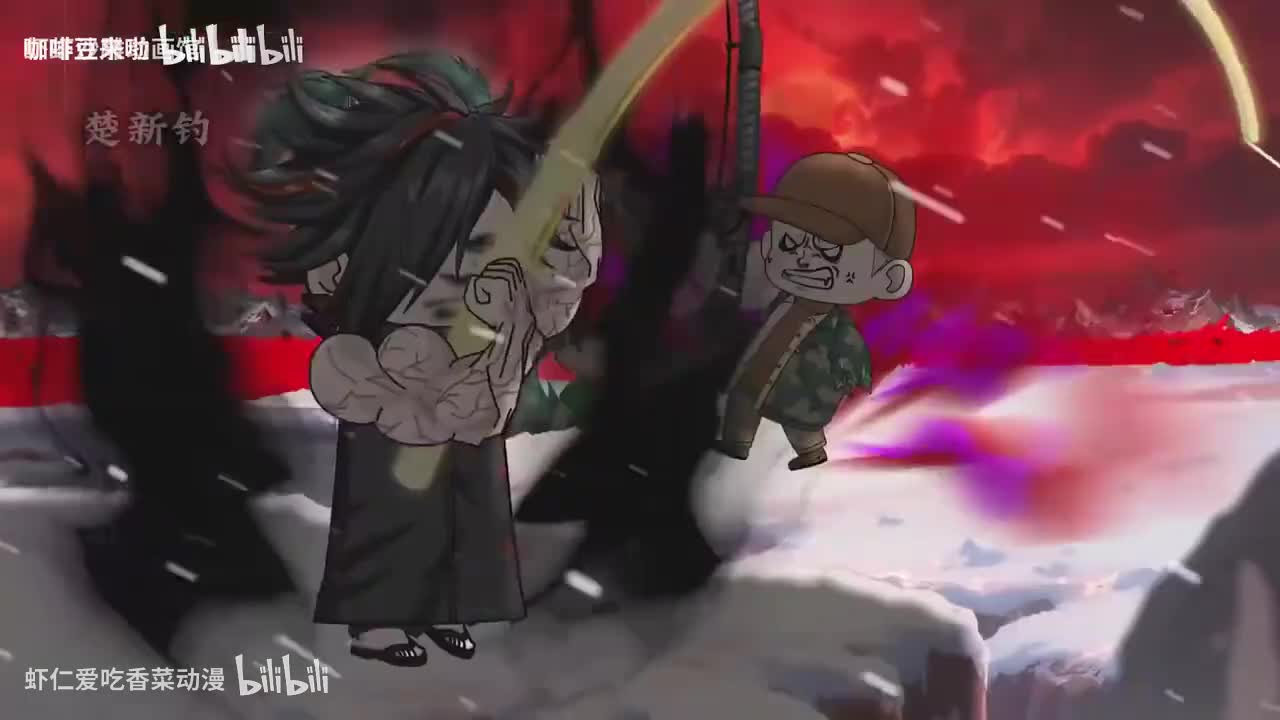 楚新钓468-555集