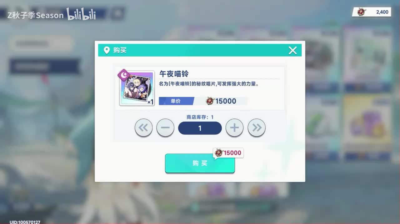 62午夜喵铃：BGM