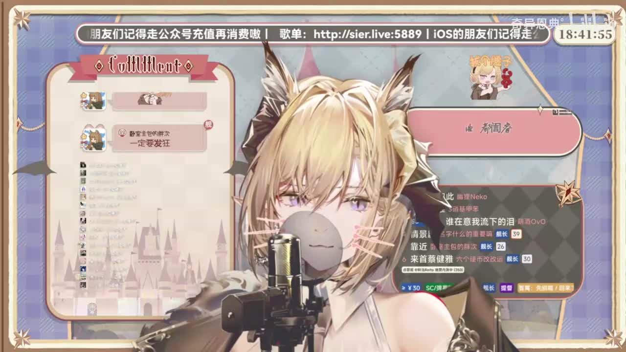 靠近（有最后一句